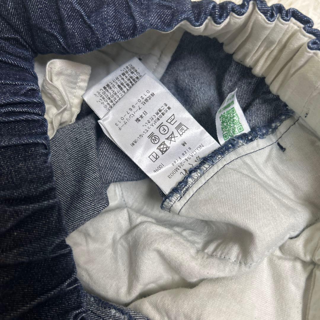 【未使用級】かぐれ　コットンデニムイージーパンツ　インディゴ　ゆったり