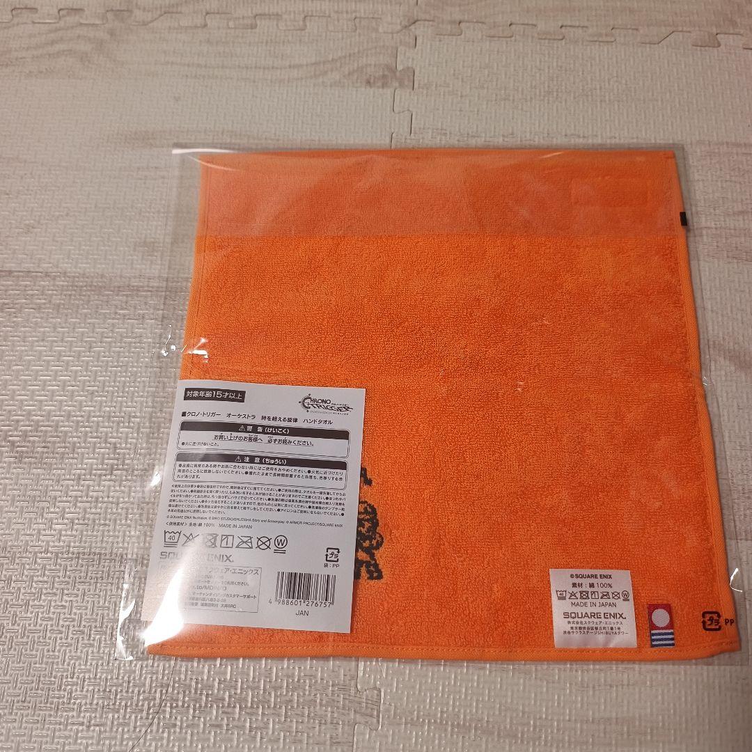 クロノ・トリガー オーケストラ コンサート 時を超える旋律 グッズ4点セット