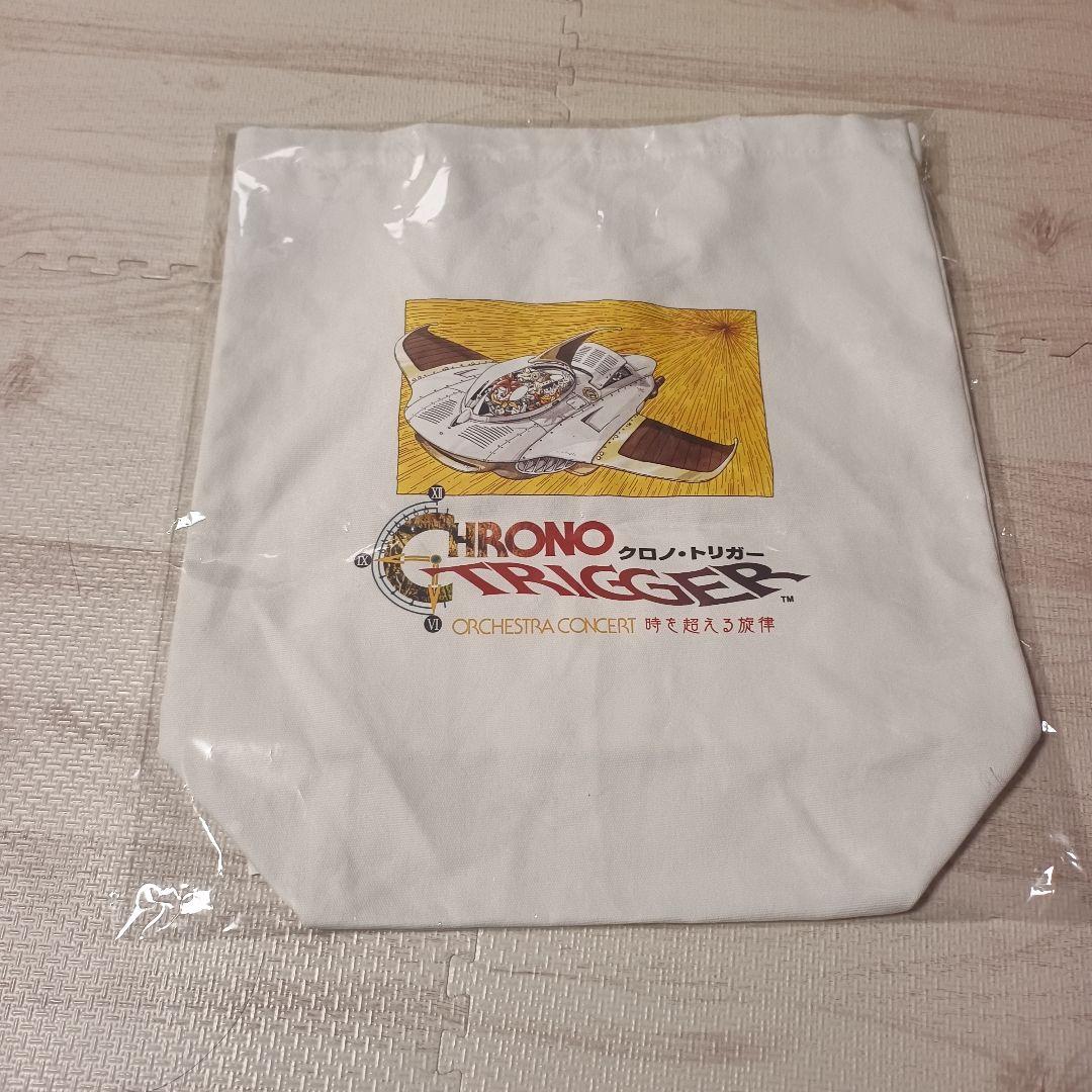 クロノ・トリガー オーケストラ コンサート 時を超える旋律 グッズ4点セット