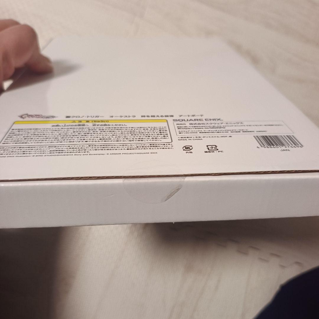 クロノ・トリガー オーケストラ コンサート 時を超える旋律 グッズ4点セット