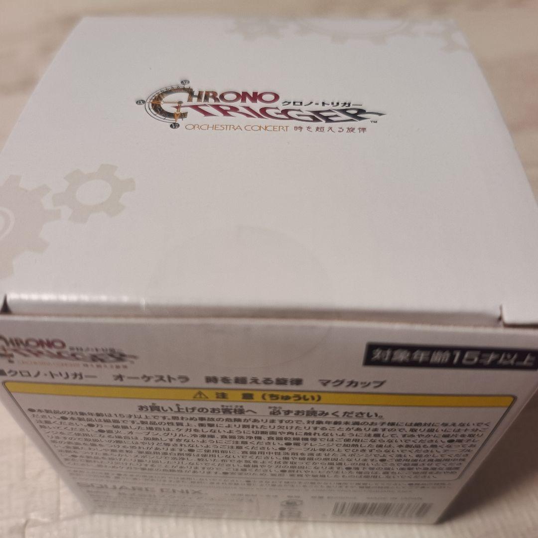 クロノ・トリガー オーケストラ コンサート 時を超える旋律 グッズ4点セット