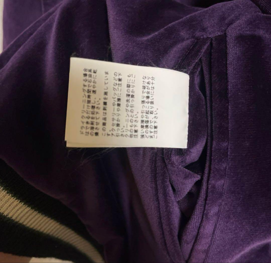 テーラー東洋 リバーシブル 別珍 ベロア 紫スカジャン 和柄 虎 龍 スカジャン