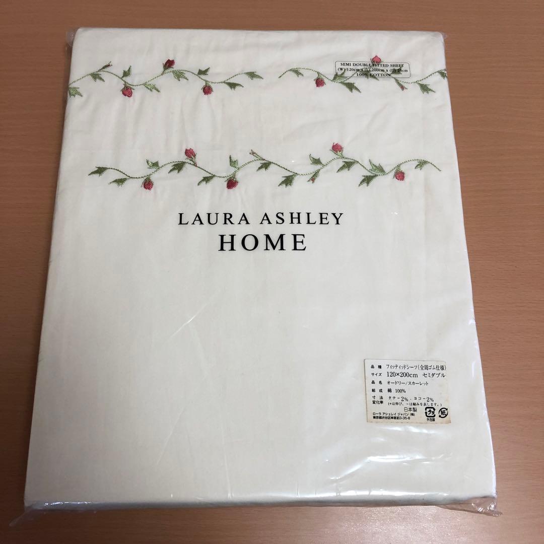 ローラアシュレイ フィディッドシーツ セミダブル オードリー/スカーレット