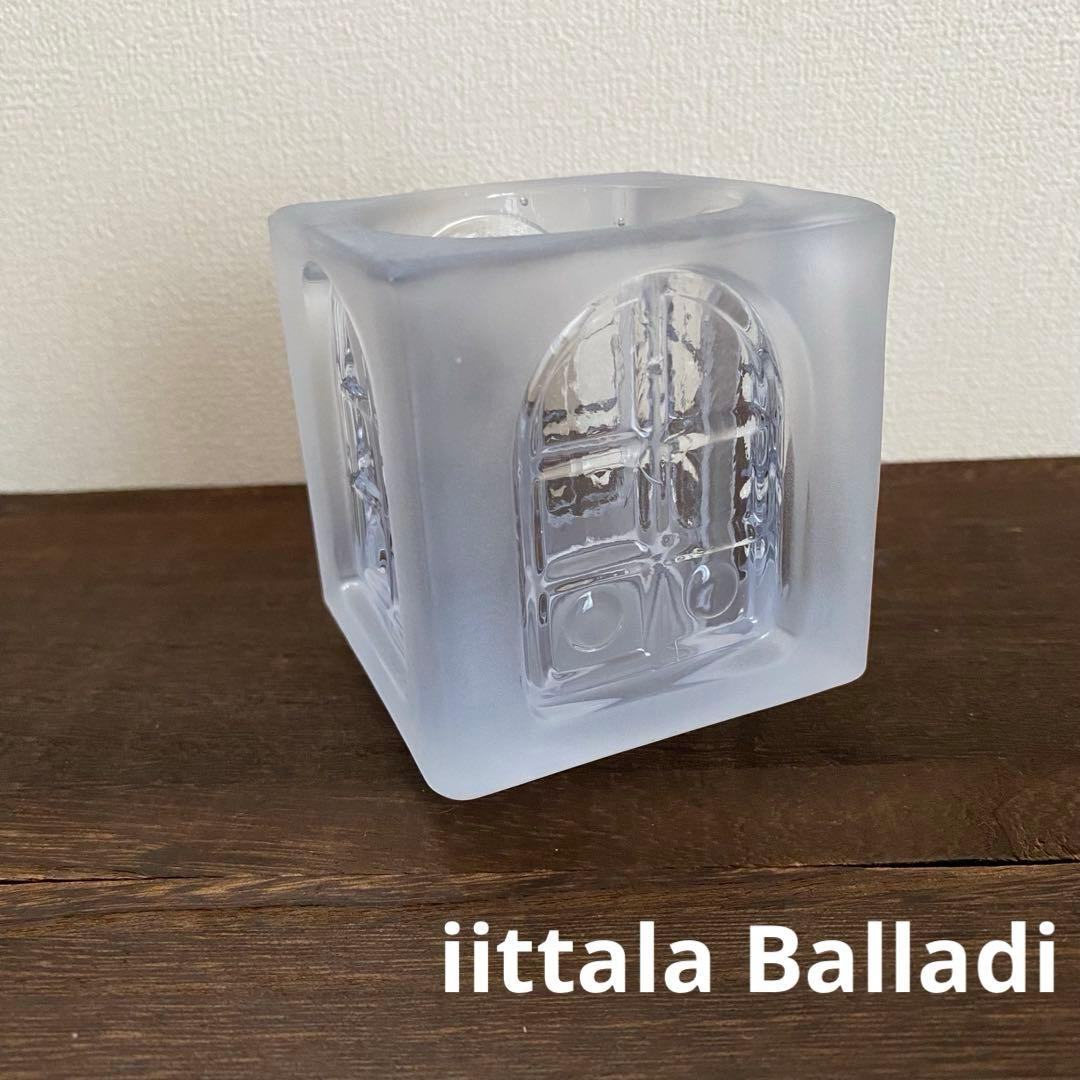 レア  イッタラ Balladi バラディ キャンドルホルダー