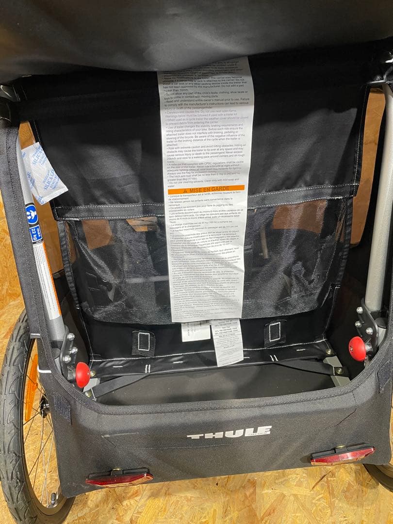 スーリー コースター XT チャイルドトレーラー　45728