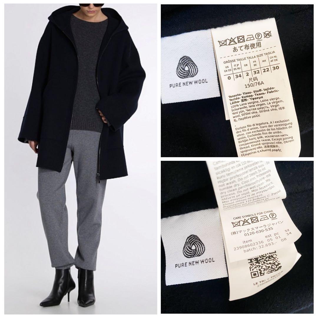 ★マックスマーラ S MaxMara フーデッドコート★