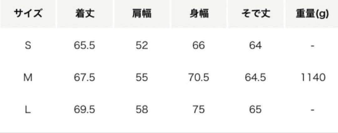 ＜AVIREX × Steven Alan＞ MA-1/ジャケット　Sサイズ