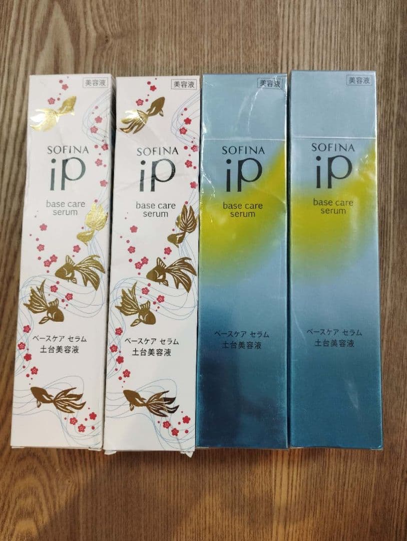 新品 ソフィーナ iP ベースケア セラム （土台美容液） 90g 4本