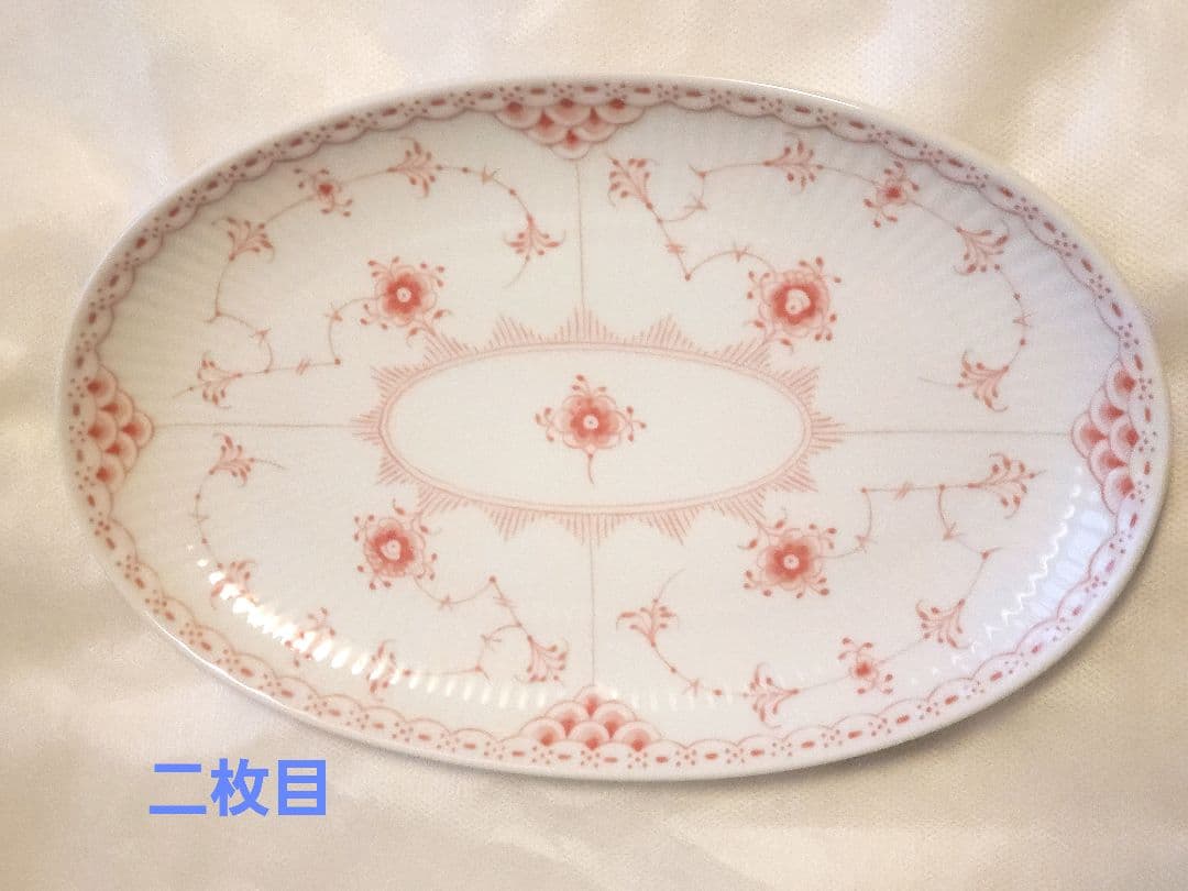 ロイヤルコペンハーゲン　フルーテッド ハーフレース　オーバルディッシュ　未使用