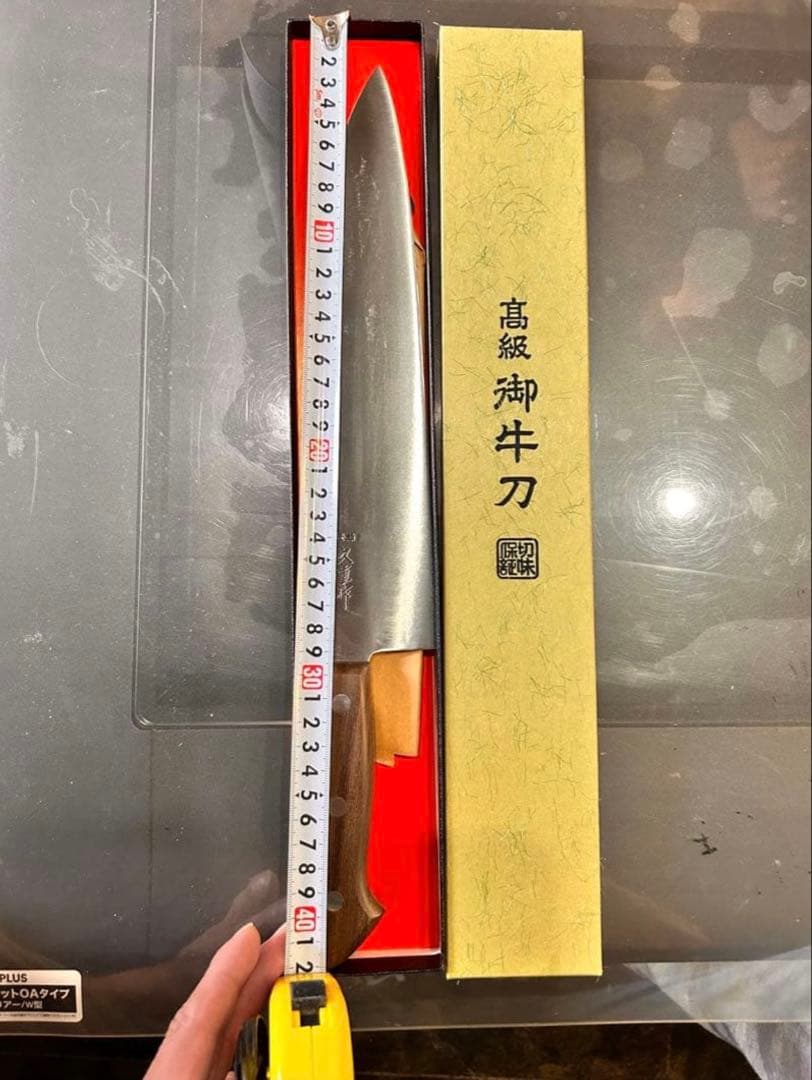 高級牛刀と砥石セット⭐︎牛捌き職人必見！！超破格⭐︎