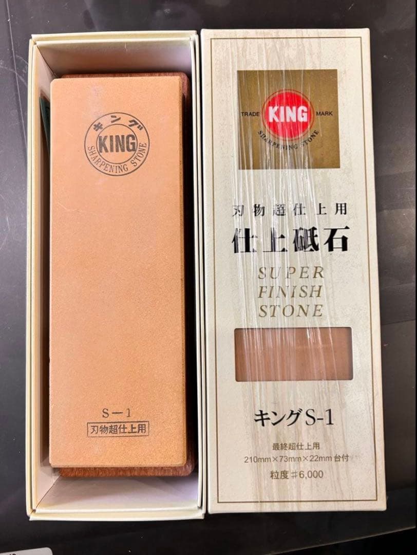 高級牛刀と砥石セット⭐︎牛捌き職人必見！！超破格⭐︎