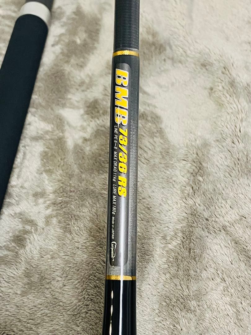 カーペンター　ブラックマンバ　BMB 73/36 RS セミカスタム　極美品