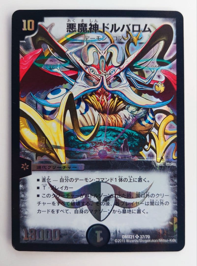 ナッカン様 リクエスト 10点 まとめ商品