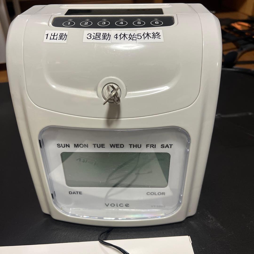VT-2000 音声機能付きタイムレコーダー