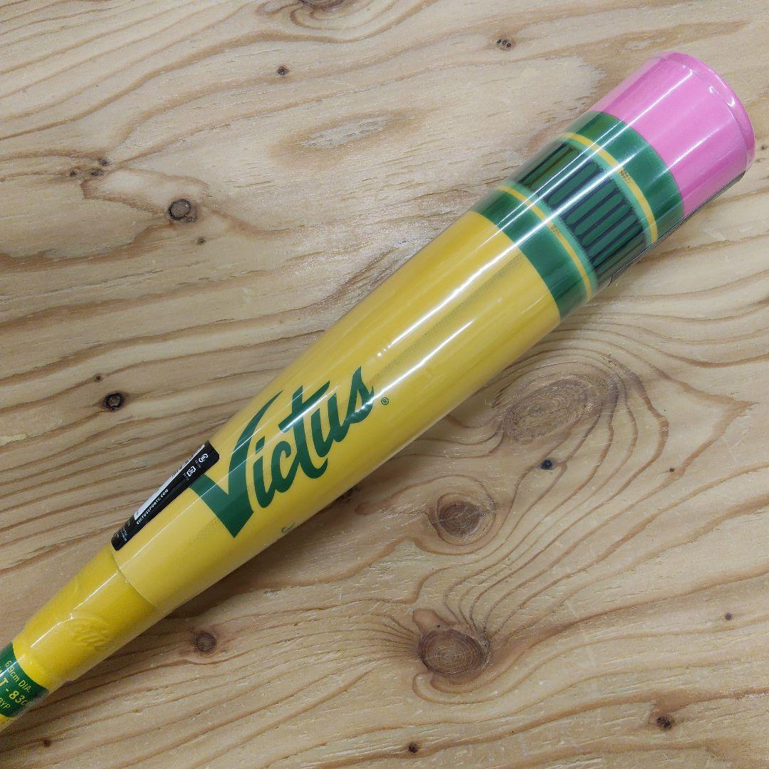 【超美品・激レア】ヴィクタス 軟式バット NO.2 PENCIL 83cm