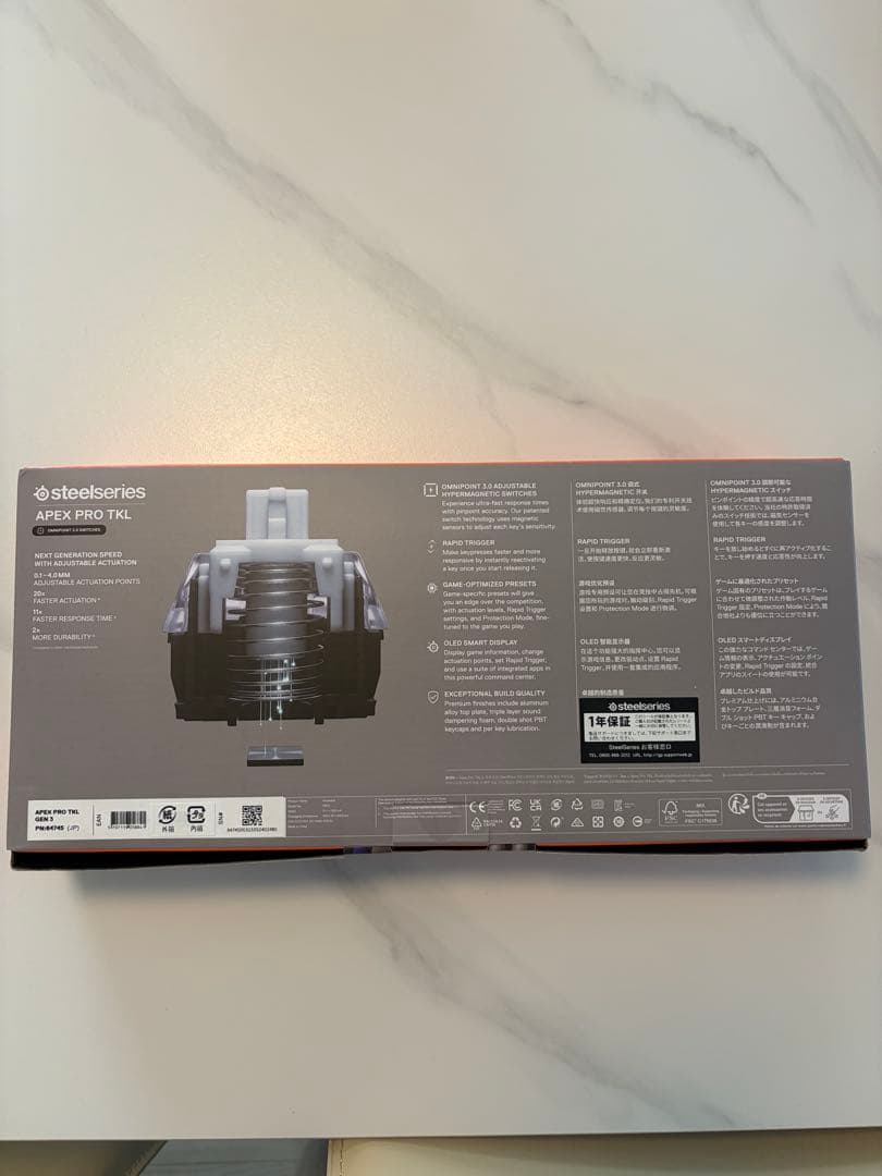 キーボード SteelSeries APEX PRO TKL GEN 3
