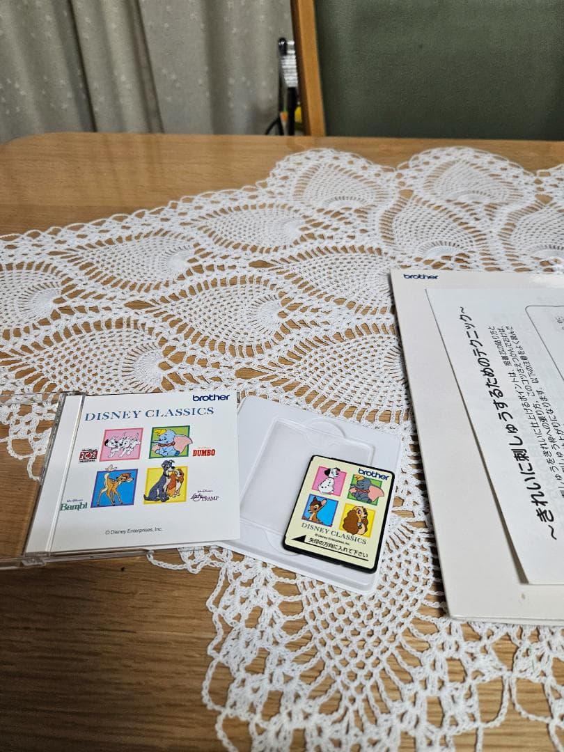 ブラザー 刺繍カード