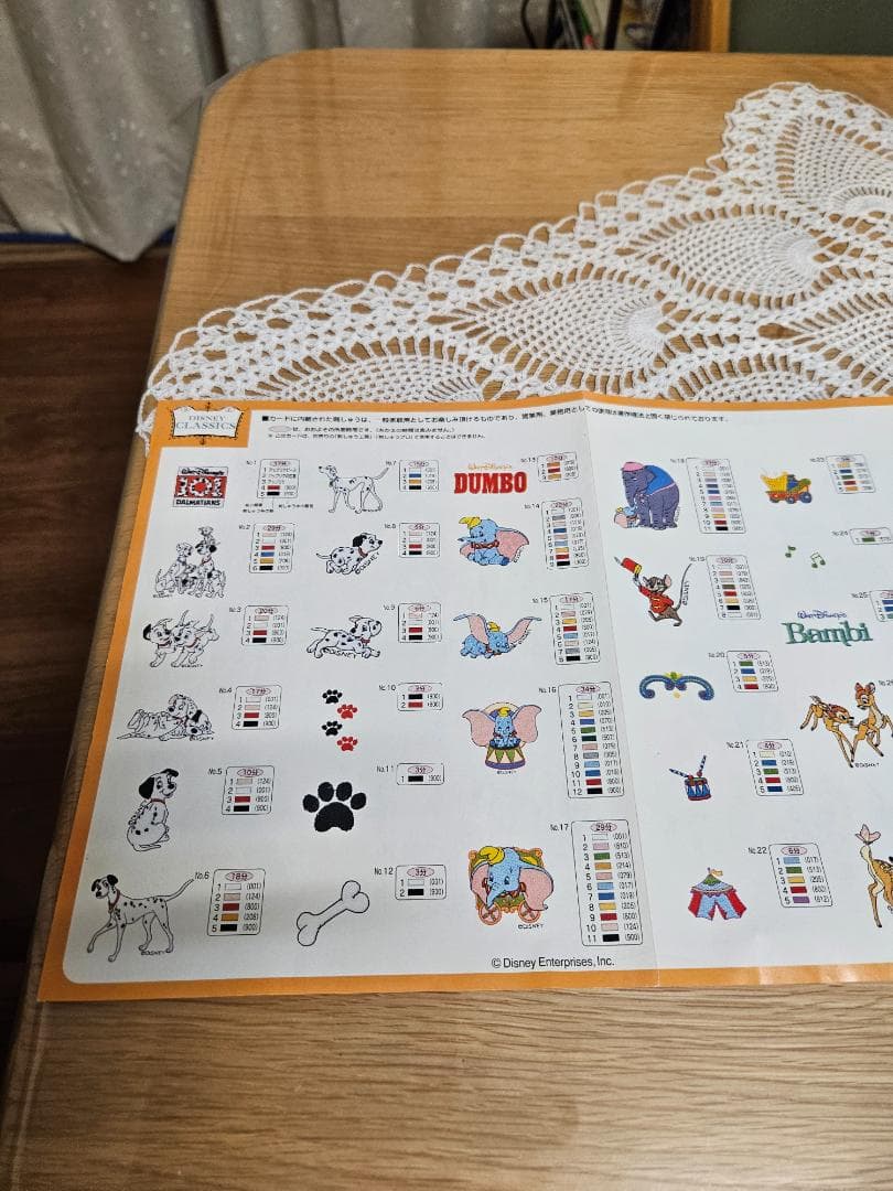 ブラザー 刺繍カード