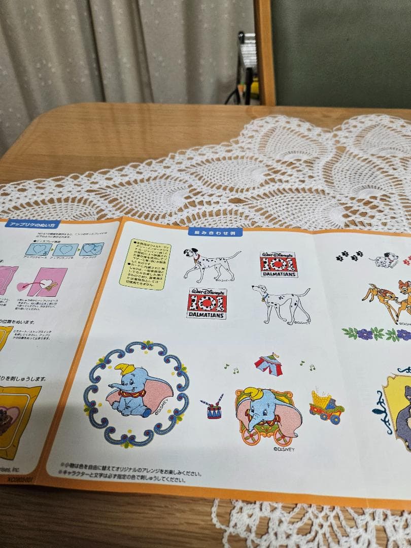 ブラザー 刺繍カード