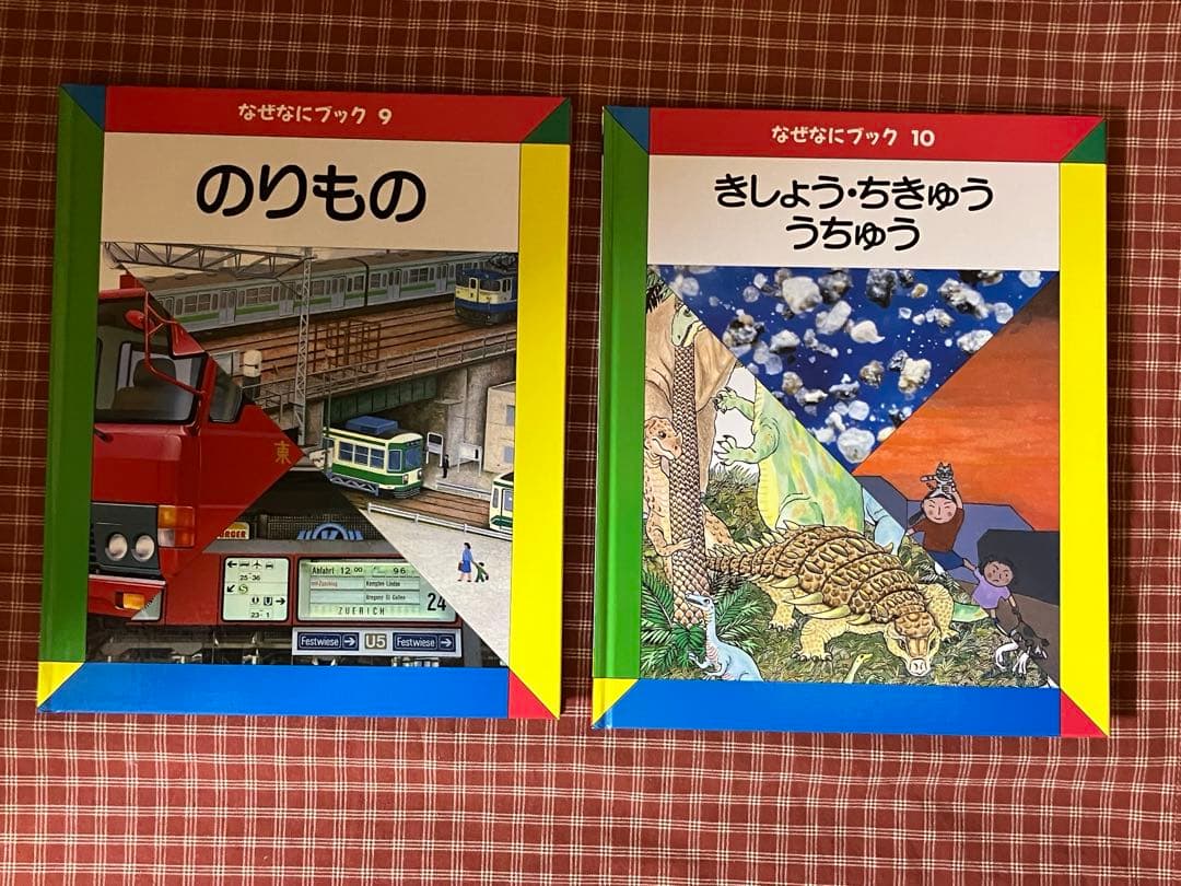 絵本・児童書 ari88