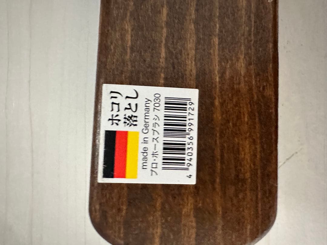 Whitehouse Cox S7660 ＋おまけ付き