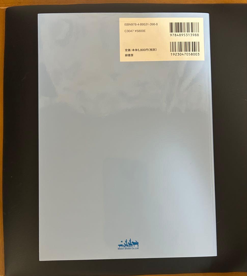 犬と猫のX線検査・超音波検査