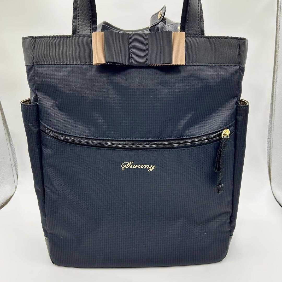SWANY スワニー ルバンド　キャリーバッグ　リボンテープ