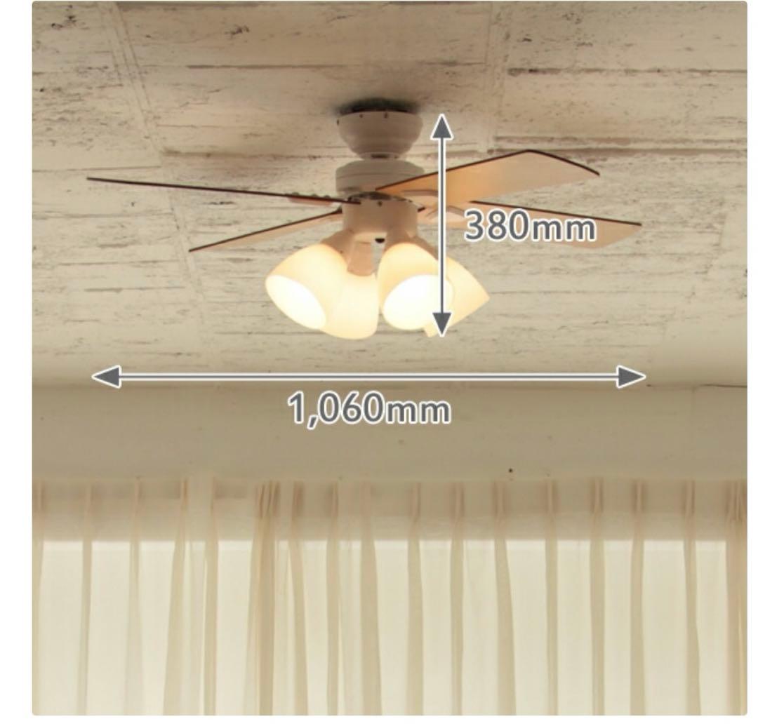 【Tomoka Karita】シーリングファン Windouble 4灯