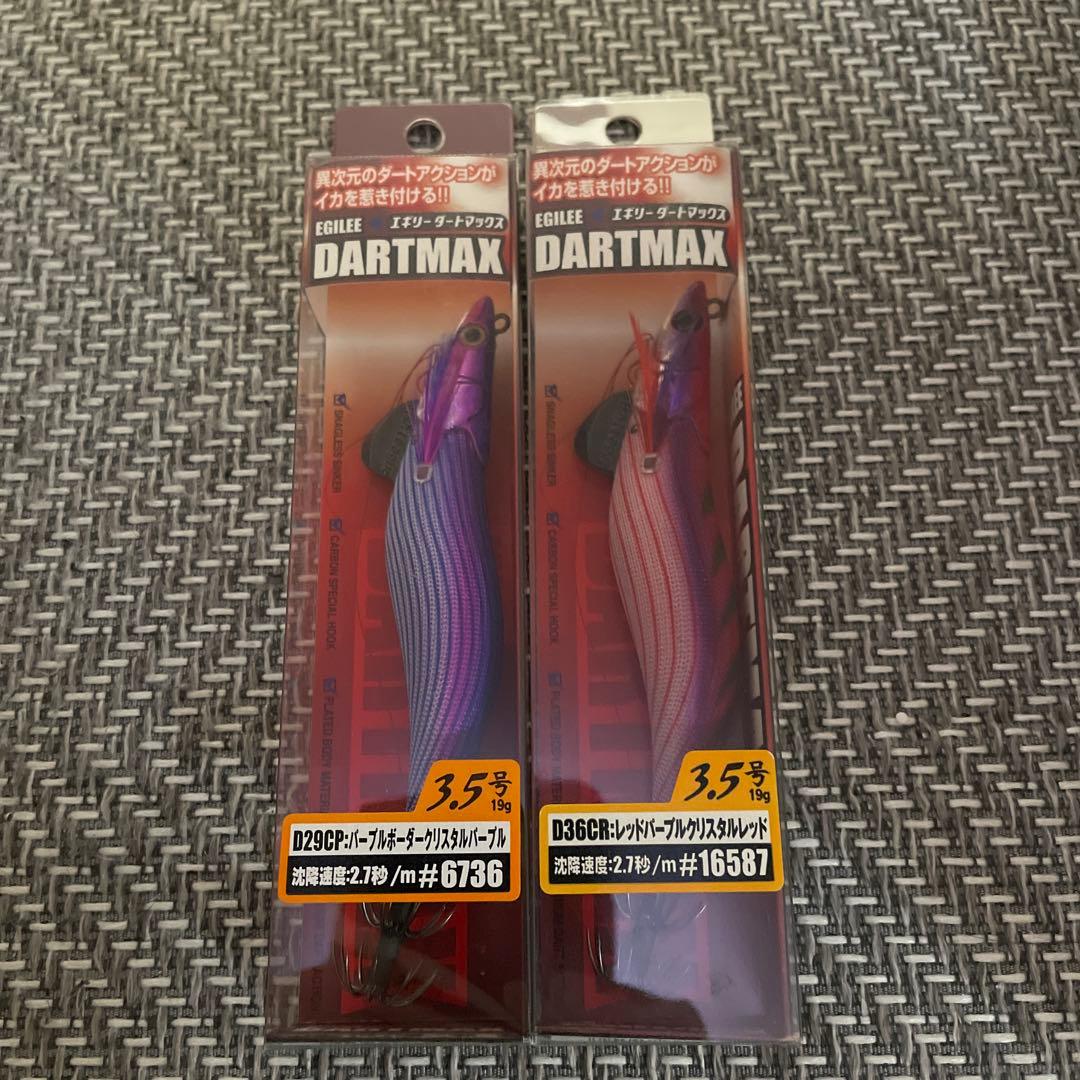 ダートマックス　3.5号　人気カラー