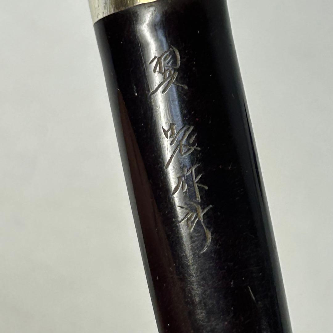 万年筆　アンティーク