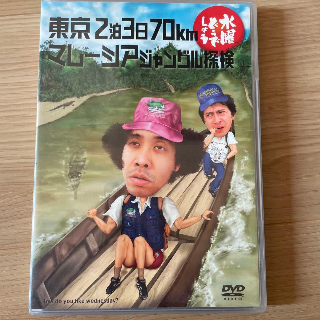 週末値下げ！【美品】水曜どうでしょう　DVD15本