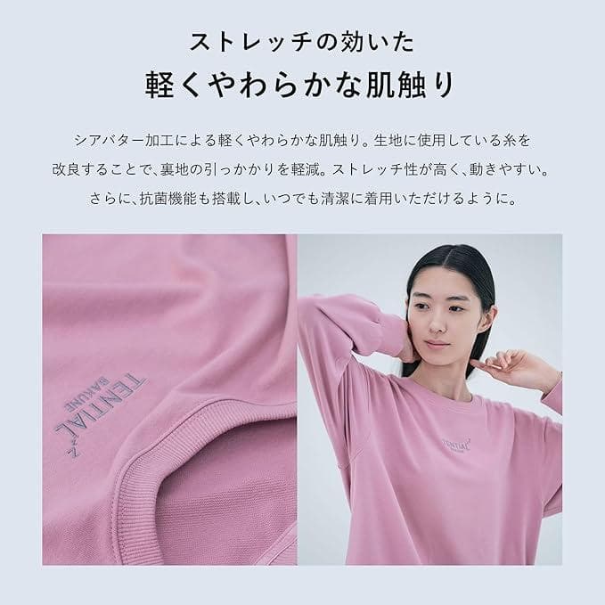 TENTIAL BAKUNE スウェット M ネイビー 上下セット ウィメンズ