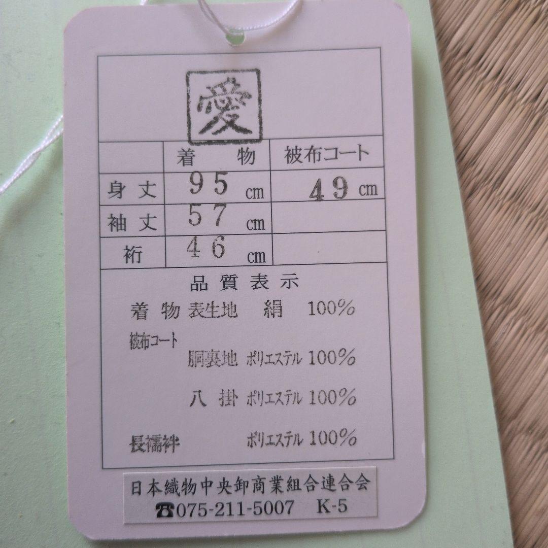 七五三　3歳　陽気な天使　フルセット　正絹　総絞り　着物　被布　髪飾り付き