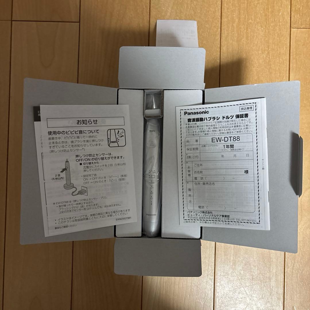 音波振動歯ブラシ ドルツ　EW-DT88