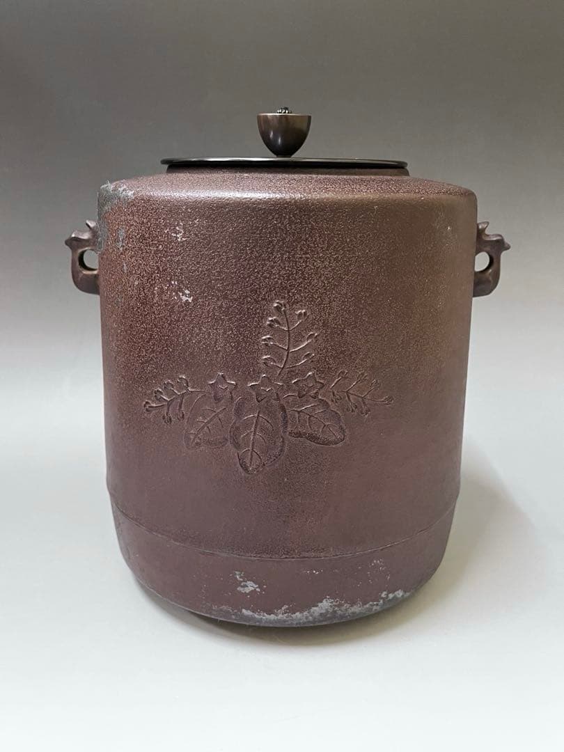 E495 筒釜　釜師　菊池正直　鵬雲斎好　桐地　茶釜　茶道具　茶器