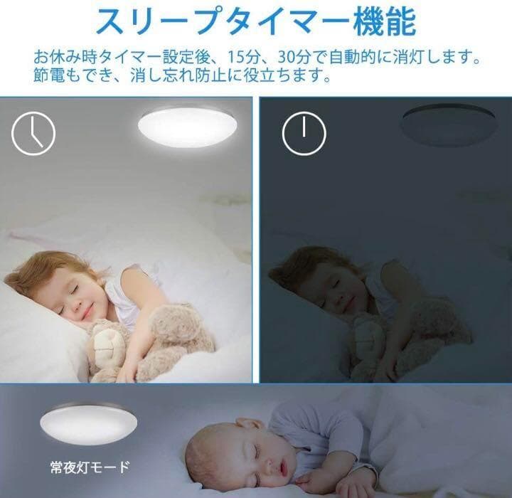 ❤太陽光に近い自然な光が柔らかく均一に拡散♪❤8畳対応❣LEDシーリングライト