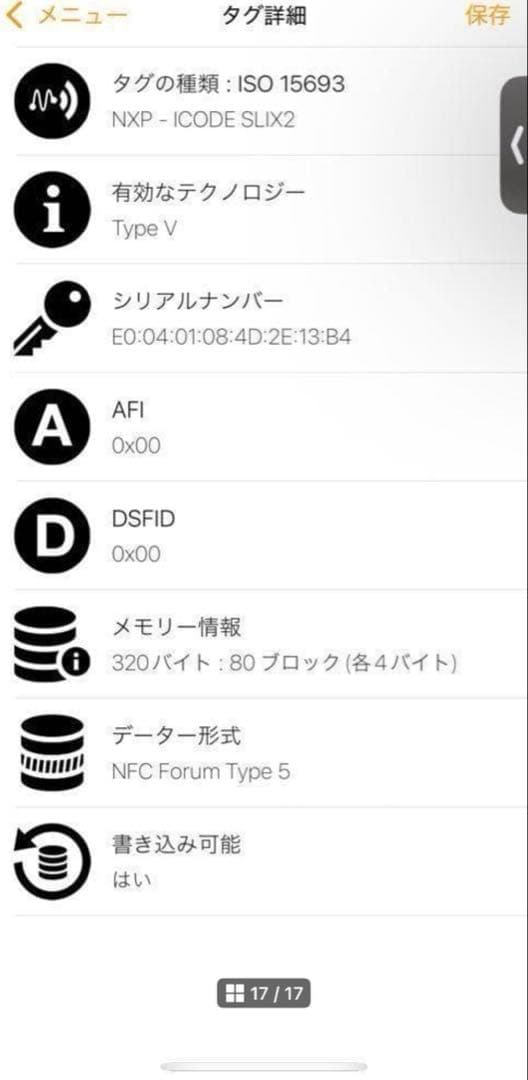 RFID搭載　ボッテガヴェネタ　二つ折り　小銭入れ　カセット　値下げ不可