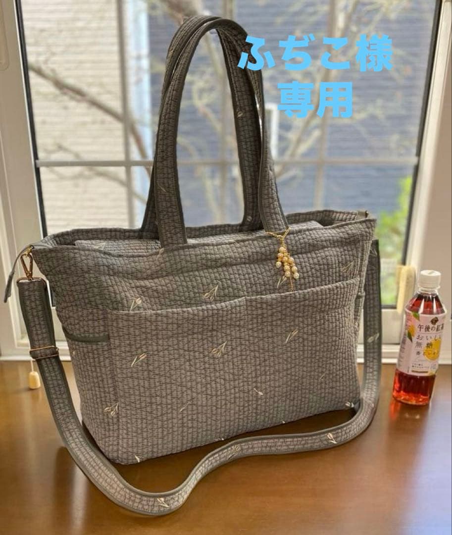 ハンドメイドヌビバッグ　グレー×チューリップショルダーベルト付きマザーズバッグ