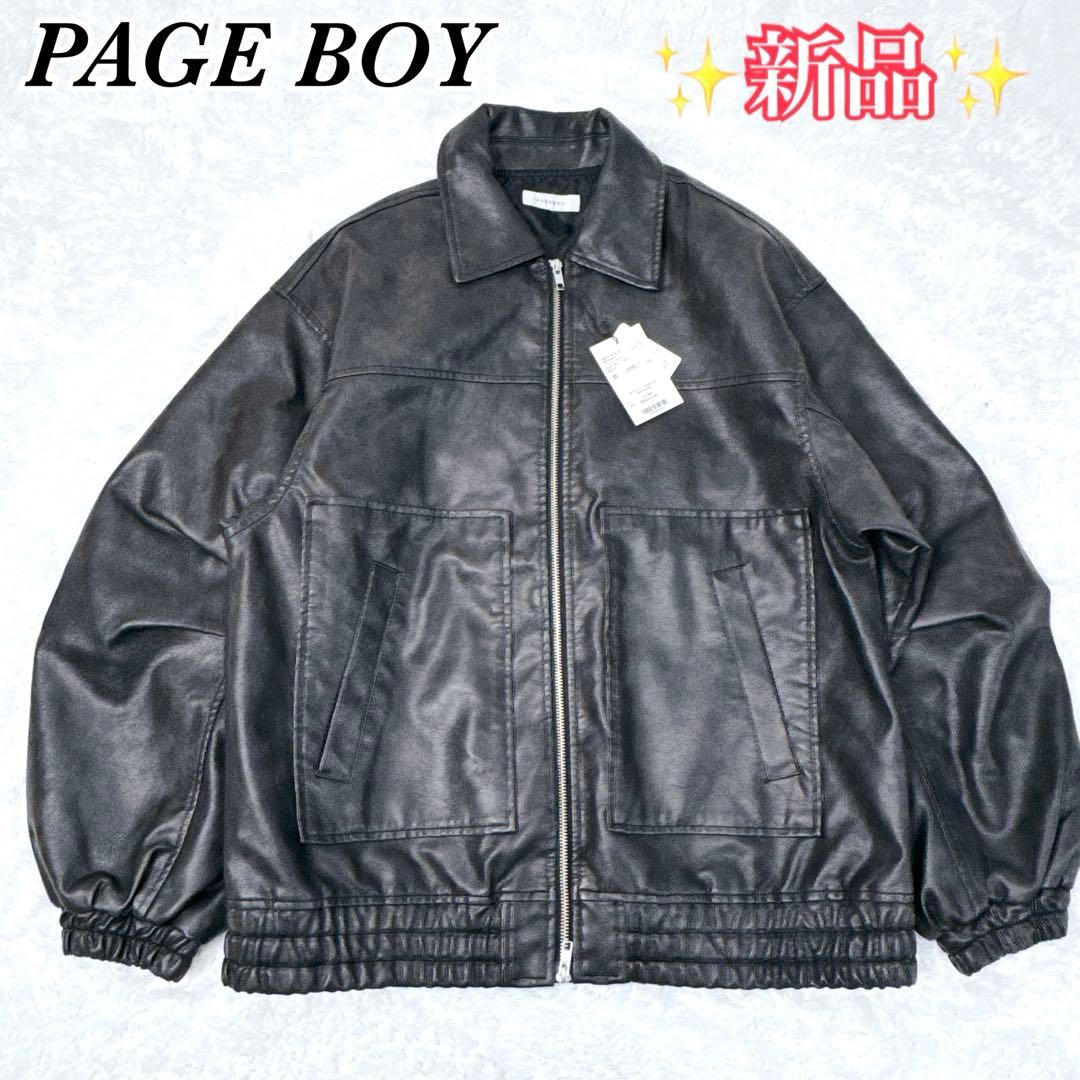 【新品】PAGE BOY サンドヴィンテージレザーブルゾン ジャケット ブラック