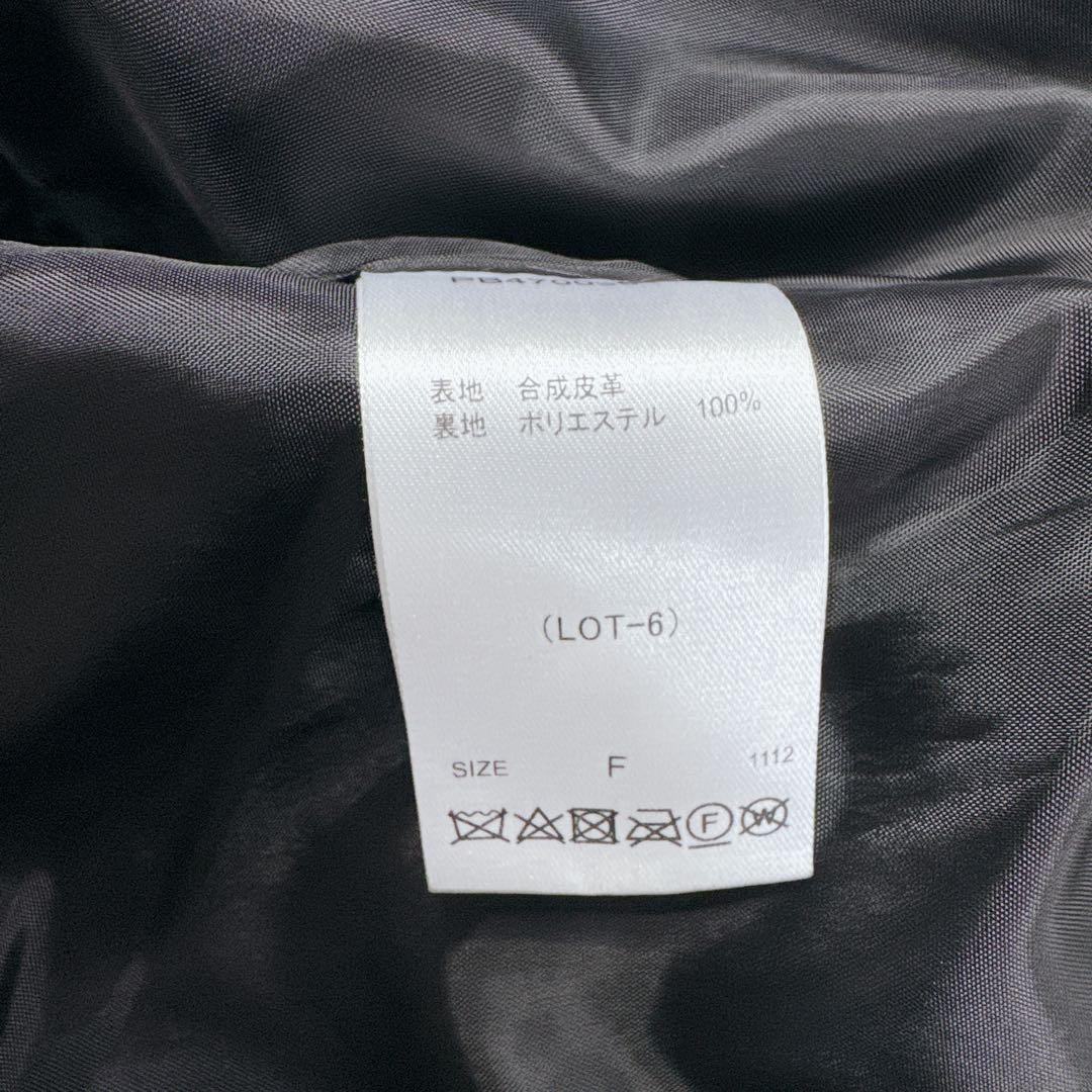 【新品】PAGE BOY サンドヴィンテージレザーブルゾン ジャケット ブラック