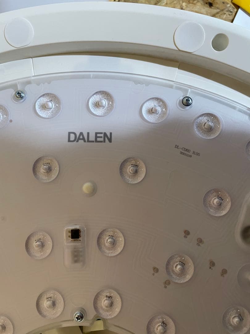 現状品　アラジン 2 Plus 照明 2022年製 441251028