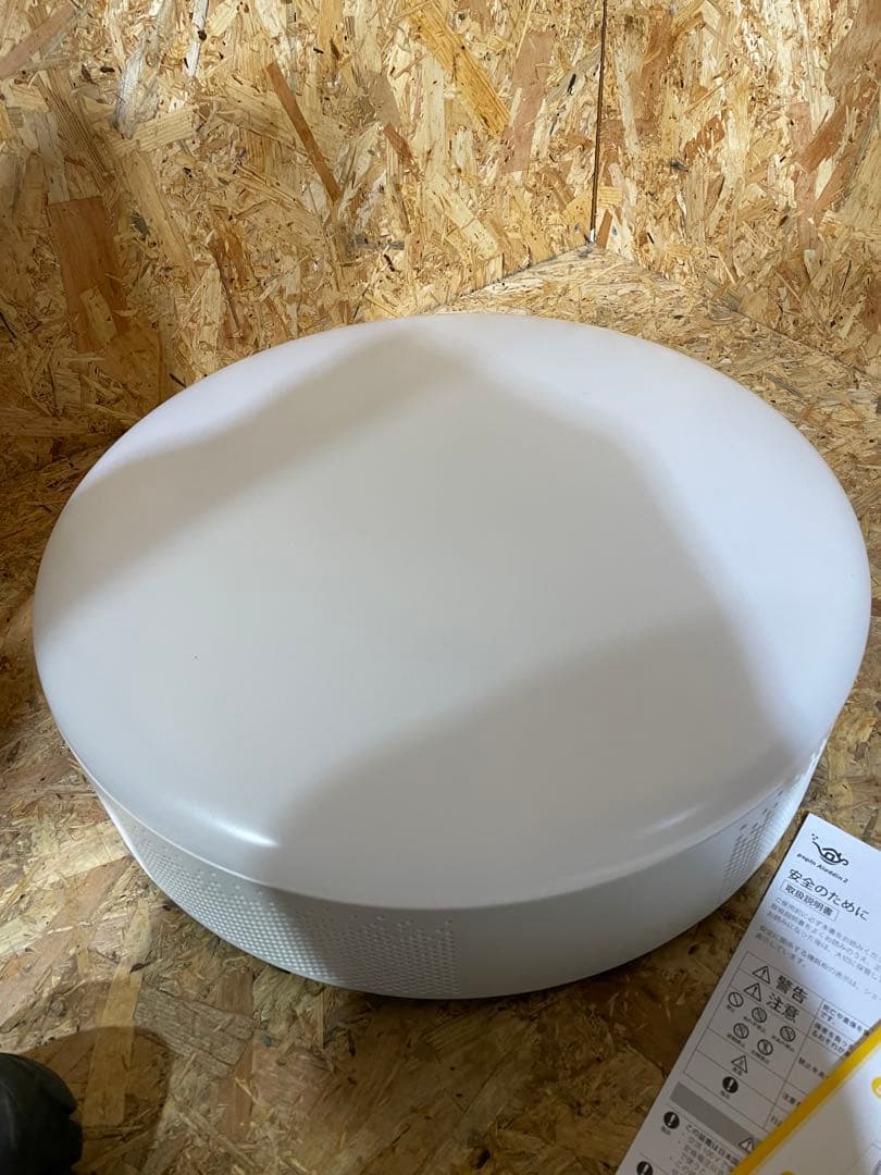 現状品　アラジン 2 Plus 照明 2022年製 441251028