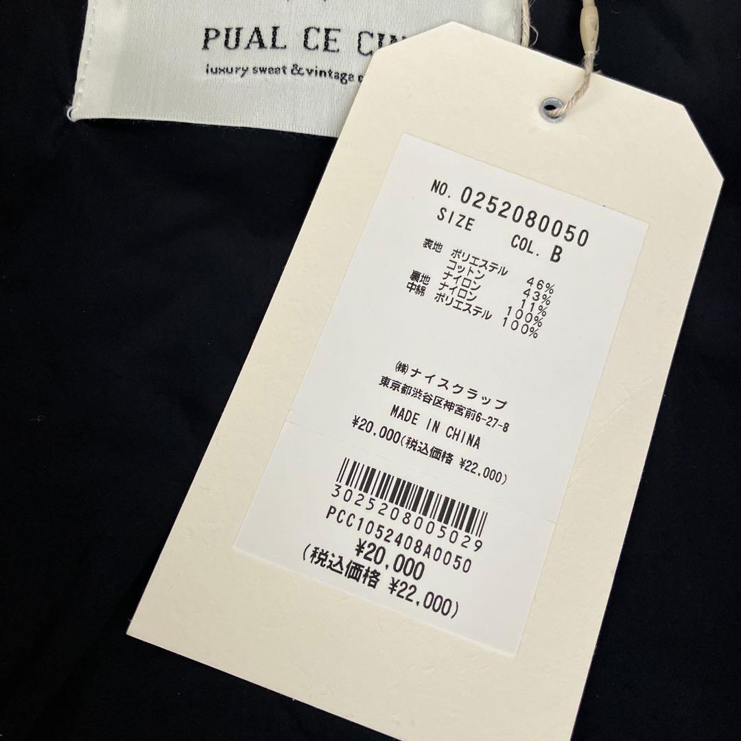 《新品タグ付き》ピュアルセシン 中綿テーラードコート ブラック