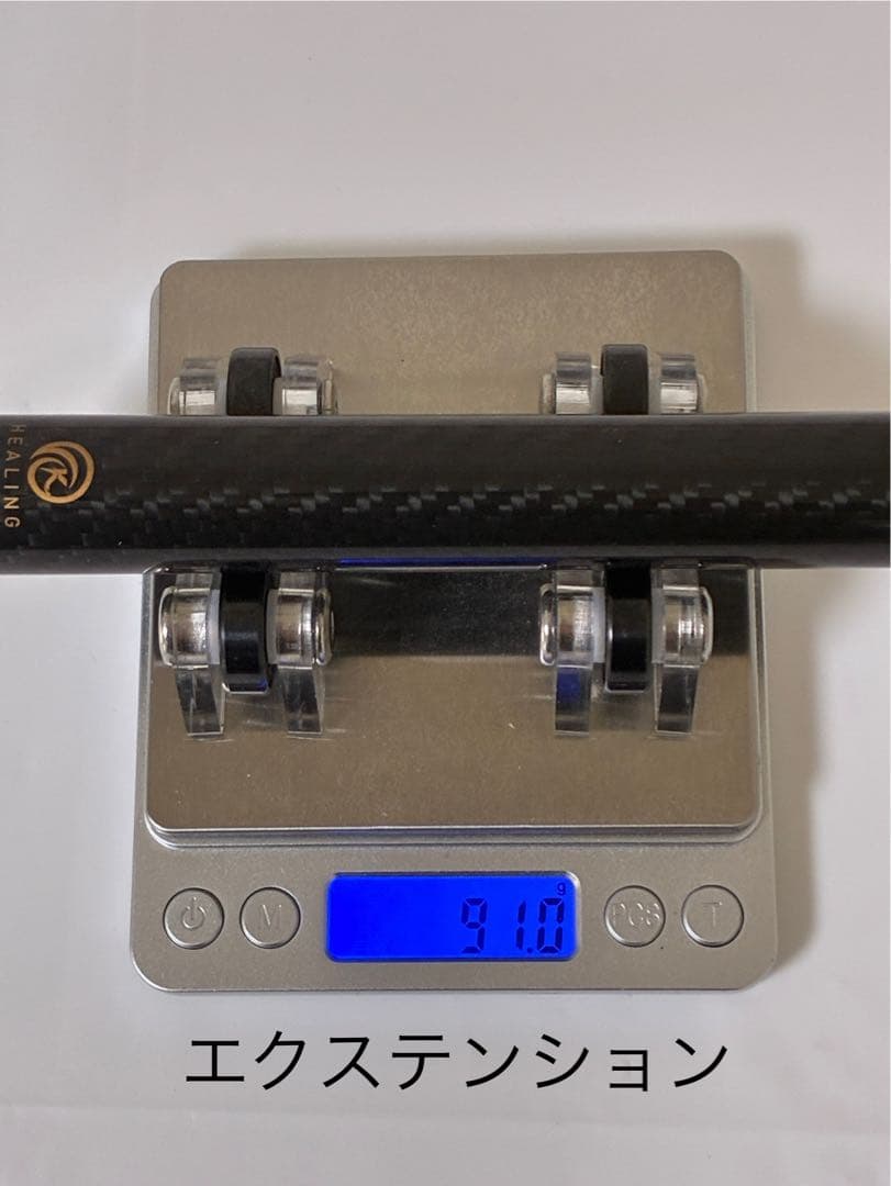 【バットのみ】　フルカーボンジャンプキュー