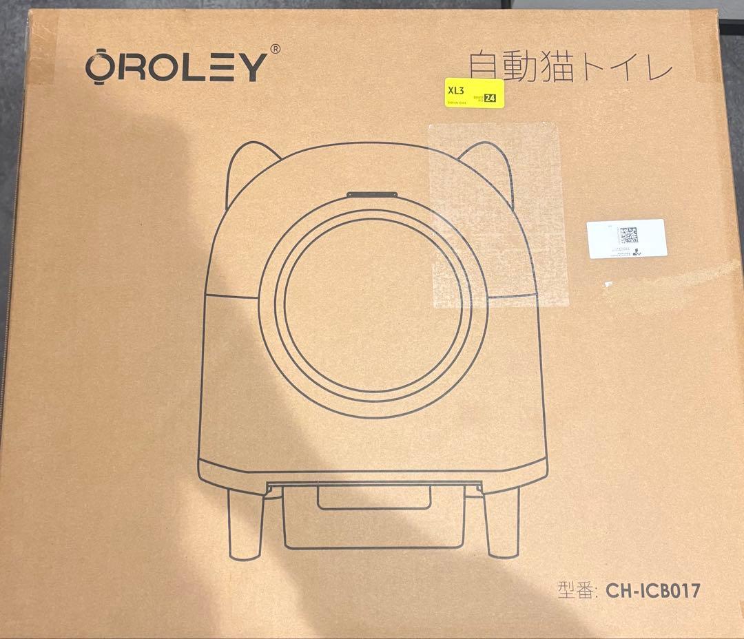 自動猫トイレ 自動清掃 アプリ操作対応 消臭アロマ付き　二オイ漏れ防止