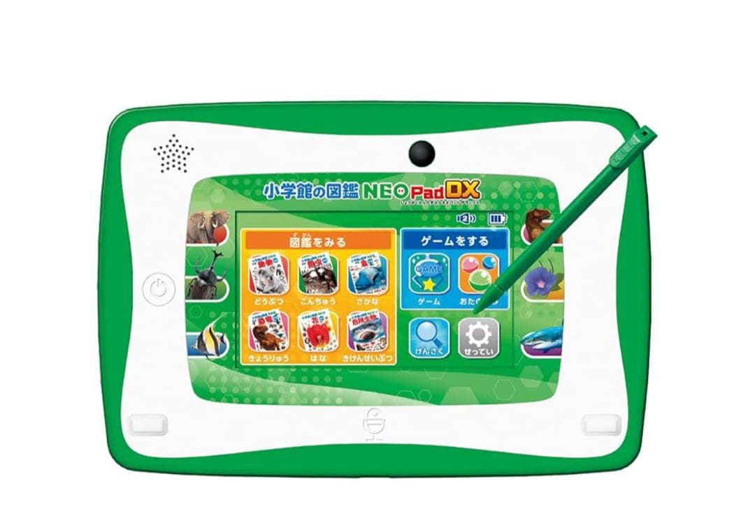 小学館の図鑑NEO pad DX