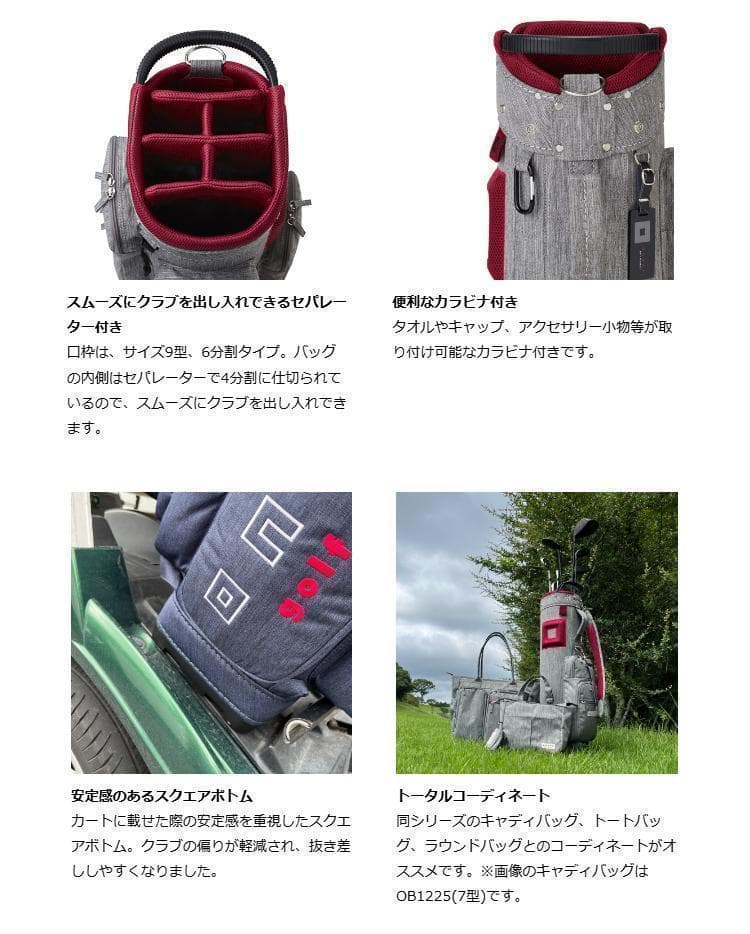 新品 2024年 ONOFF オノフ キャディバッグ OB0225 ネイビー