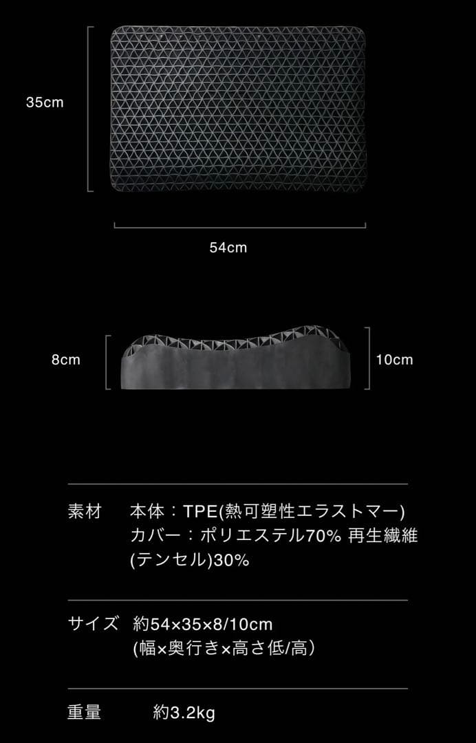 新品★ヒツジのいらない枕 至極