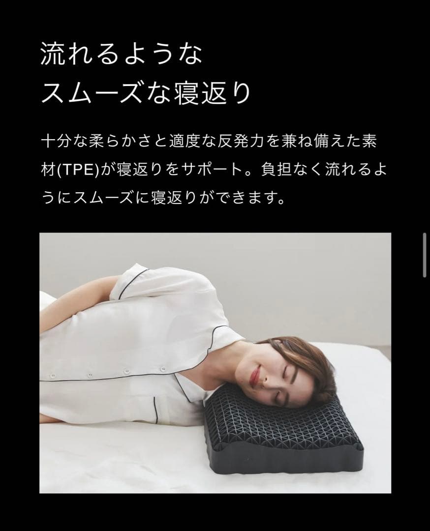 新品★ヒツジのいらない枕 至極