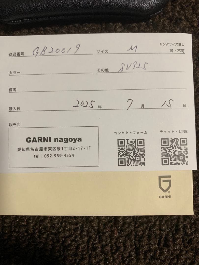 GARNI Crockery Bangle - S Msize 未使用試着のみ